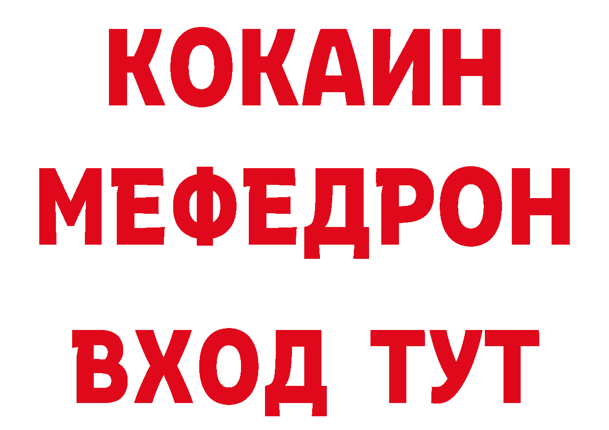 Виды наркоты дарк нет какой сайт Зеленогорск